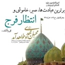 Profile picture of ‌محب الشیعه‌
