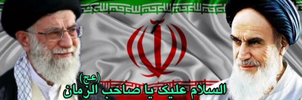 ‌حزب الله هم الغالبون‌'s header picture