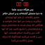 Profile picture of ‌یوسف عنایتی‌