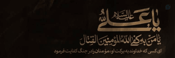 ‌سعید اسماعیل دخت‌'s header picture