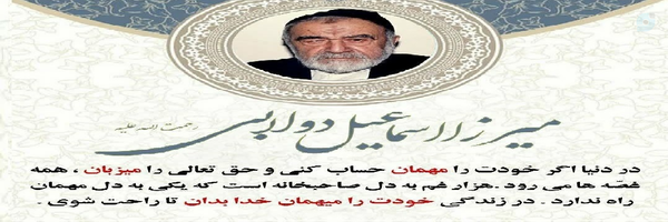 ‌احمد زارع‌'s header picture