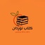 Profile picture of ‌کتاب نوردان‌