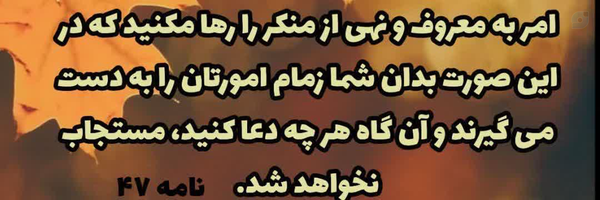 ‌جۅۿࢪه شيعيه💎‌'s header picture