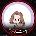 Profile picture of ‌آنشرلی سادات‌