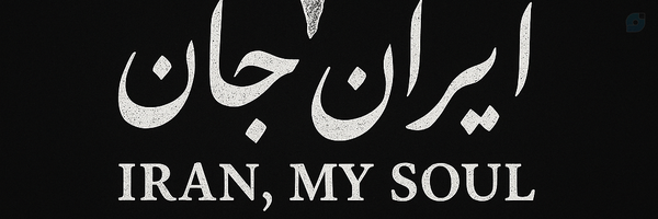 ‌محمد حسین مصداقی‌'s header picture