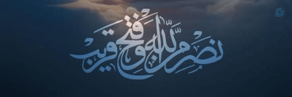 ‌حجّت اله ذاکر‌'s header picture