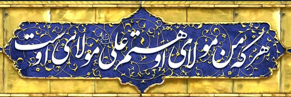 ‌منِ نوعی‌'s header picture