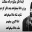 Profile picture of ‌چفیه خاکی - آه از غم فلسطین‌