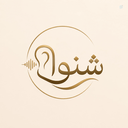 Profile picture of ‌کافه شنوا‌