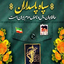 Profile picture of ‌نحن انصار الحسین(ع)‌