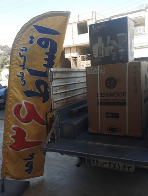 بازرگانی شریعتی آران و بیدگل