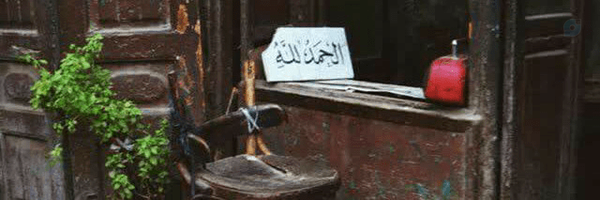 ‌اِبتهالْ🌱‌'s header picture