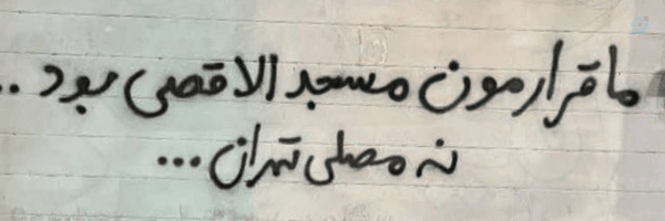 ‌نجمه خانـوم‌'s header picture