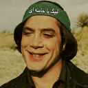 Profile picture of ‌شیخ الیوت‌