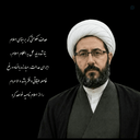 Profile picture of ‌حجت الاسلام محمد ‌حسین ‌زاده‌