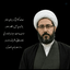 Profile picture of ‌حجت الاسلام محمد ‌حسین ‌زاده‌
