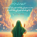 Profile picture of ‌عرفان موسوی‌