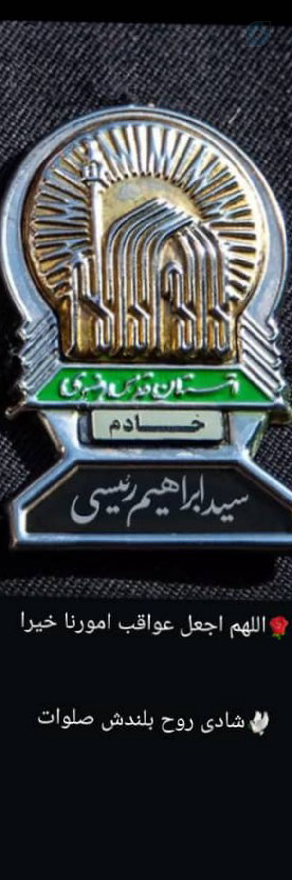 ‌عباس کیخا‌'s header picture