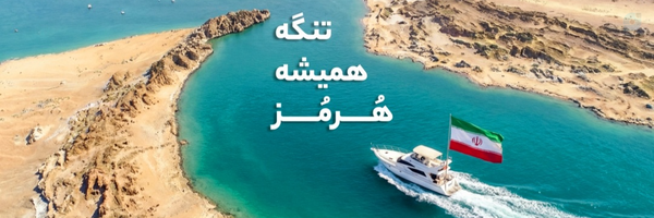 ‌فائزه حسین‌پور‌'s header picture