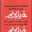 Profile picture of ‌محمد علی باخرد‌