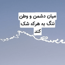 Profile picture of ‌زاگرس بانپوری‌
