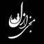 Profile picture of ‌ܩُܝ̇ߺܥّܼܨ ߊ‌َܝ̇‌َܠّـ‌