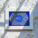 Profile picture of ‌Ayda‌