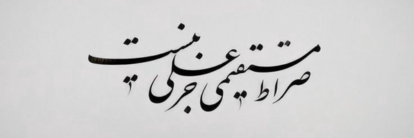 ‌حَدوخانوم‌'s header picture