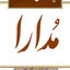 Profile picture of ‌حسن احمدی‌