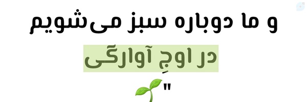 ‌برهون؛‌'s header picture