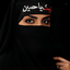 Profile picture of ‌ستایش صامت‌