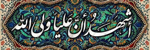‌سید هاشمی‌'s header picture