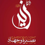 Profile picture of ‌ابوشهيد العلوي‌