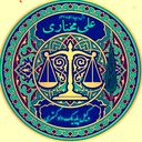 Profile picture of ‌وکیل مختاری‌