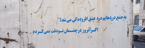 ‌ابن الهادي‌'s header picture