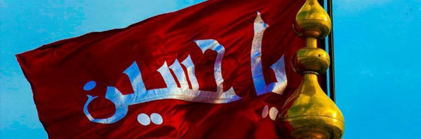 ‌فاطیما زهرایی‌'s header picture