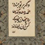 Profile picture of ‌مهتا جوادی‌