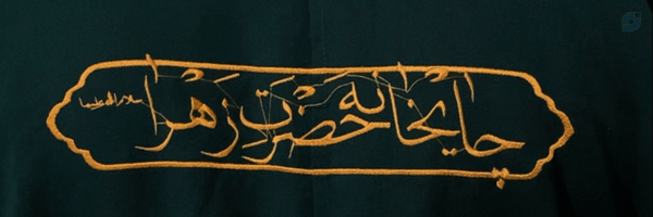 ‌Em‌'s header picture