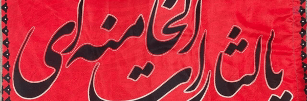 ‌مهران‌'s header picture