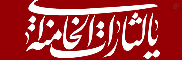 ‌زینب مقدم‌'s header picture