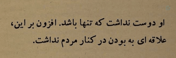 ‌پاپِلی‌|OFF‌'s header picture