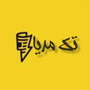 Profile picture of ‌Tak media news‌