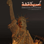 Profile picture of ‌Yassin‌