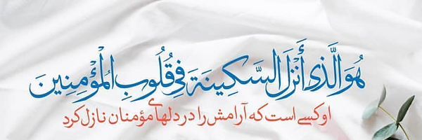 ‌آقا سید‌'s header picture