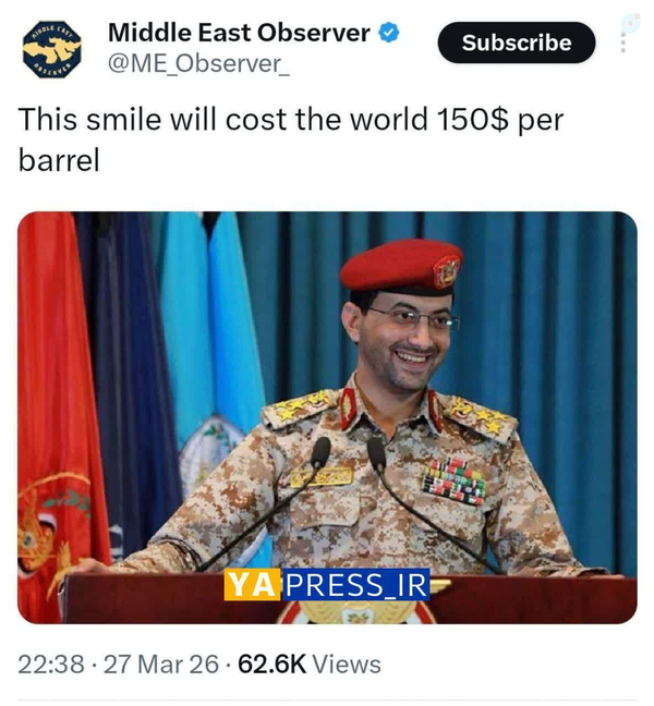 This smile will cost the world 150$ per barrel