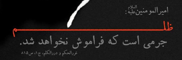 ‌سید علی‌'s header picture