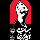 Profile picture of ‌احمدرضا‌