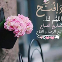Profile picture of ‌مریم علیزاده‌