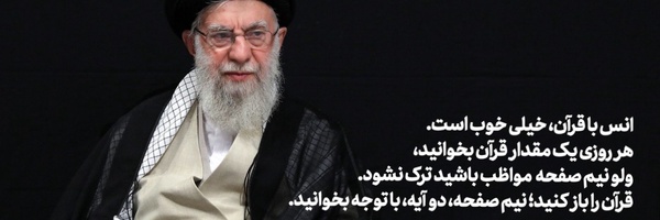 ‌سید مصطفی هاشمی‌'s header picture