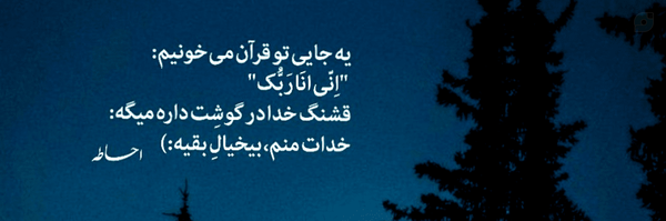 ‌امید🎒‌'s header picture